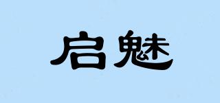 啟魅品牌logo