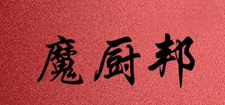 魔廚邦品牌logo