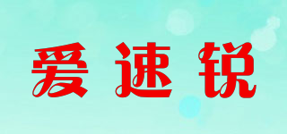 awesonic/愛速銳品牌logo