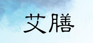 艾膳品牌logo