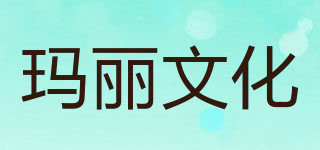 瑪麗文化品牌logo