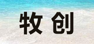 牧創(chuàng)品牌logo