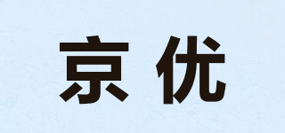 京優(yōu)品牌logo