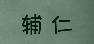 輔仁品牌logo