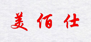 美佰仕品牌logo
