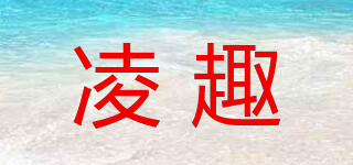 RINTRUE/凌趣品牌logo