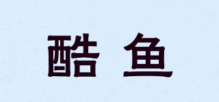 酷魚品牌logo