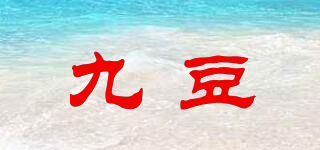 九豆品牌logo