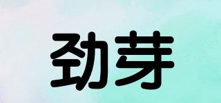 勁芽品牌logo