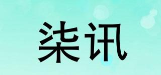 SEVENNEWS/柒訊品牌logo