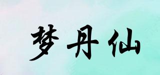 夢丹仙品牌logo