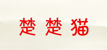 楚楚貓品牌logo