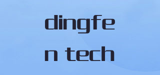 dingfen tech品牌logo