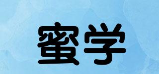 蜜學(xué)品牌logo