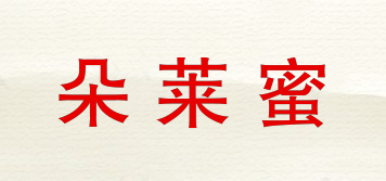 dolaime/朵萊蜜品牌logo