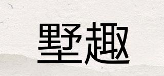 墅趣品牌logo