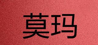 莫瑪品牌logo
