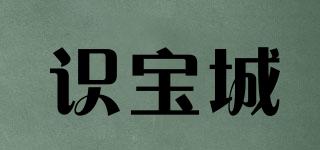 URBANCITY/識(shí)寶城品牌logo