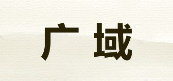 G＆Y/廣域品牌logo