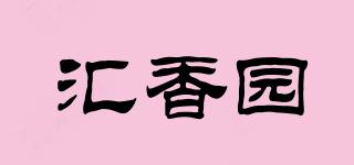 匯香園品牌logo