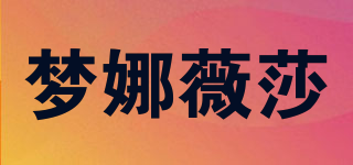 Mennvisa/夢娜薇莎品牌logo