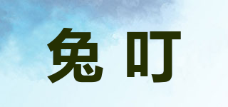 兔叮品牌logo