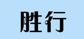 Sanline/勝行品牌logo