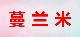 蔓蘭米品牌logo