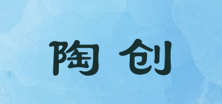 陶創(chuàng)品牌logo