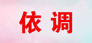 依調(diào)品牌logo