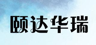 EXTRVAOR/頤達(dá)華瑞品牌logo