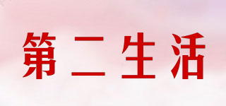 DEAR LIFE STUDIO/第二生活品牌logo