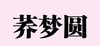 蕎夢圓品牌logo
