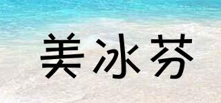 MBEAFRAG/美冰芬品牌logo