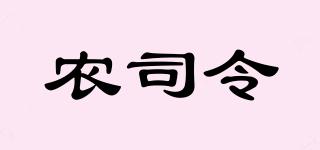 農(nóng)司令品牌logo