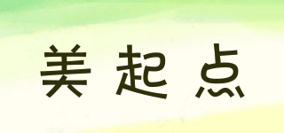 美起點(diǎn)品牌logo