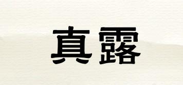 真露品牌logo