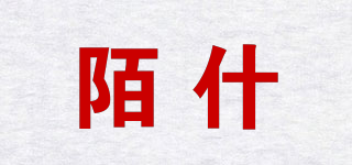 陌什品牌logo