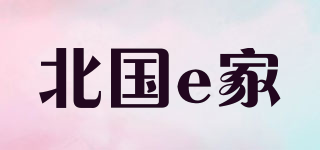 The North E home/北國e家品牌logo