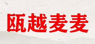 甌越麥麥品牌logo