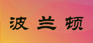 Blanton’s/波蘭頓品牌logo
