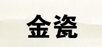 JCD/金瓷品牌logo