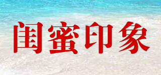 BUDDY IMPRESSION/閨蜜印象品牌logo
