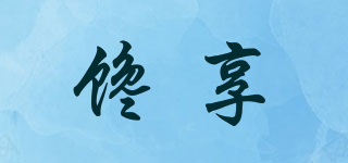 饞享品牌logo