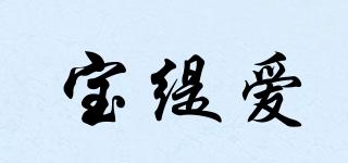 寶緹愛(ài)品牌logo