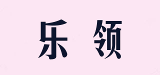 ROLIN KIDS/樂領(lǐng)品牌logo