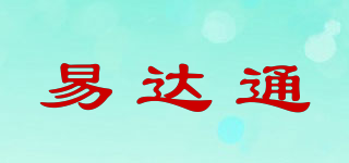 易達(dá)通品牌logo