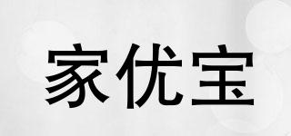 JAYOBO/家優(yōu)寶品牌logo