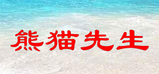 熊貓先生品牌logo