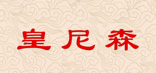 KINGNIISEN/皇尼森品牌logo